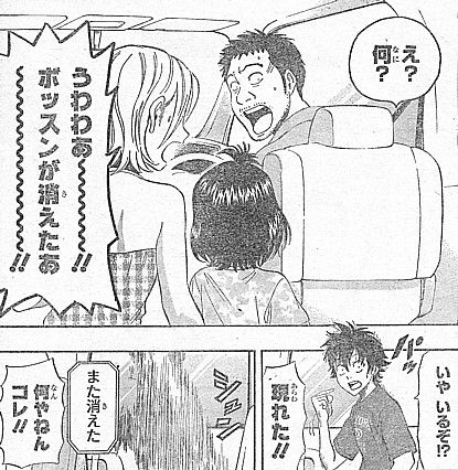 エロ 漫画 sketdance エロ 漫画 sketdance