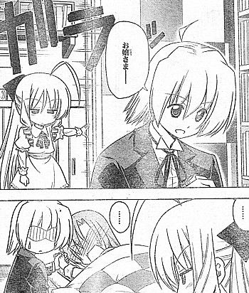 Hお嬢様6