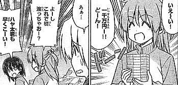 hどーん2