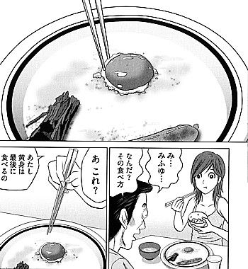 目玉焼きの黄身いつつぶす1