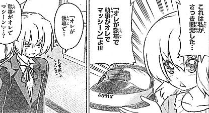 h開発した1