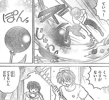 rきりがない5