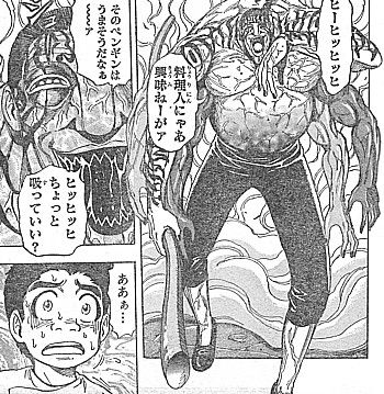 t吸っていい4