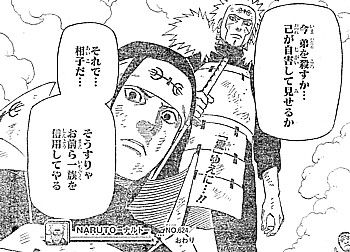 nそれで相子6