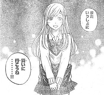 また一緒に