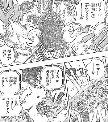 oリトル4