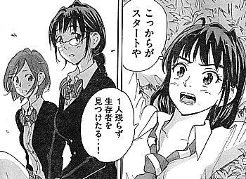 cこっからが4