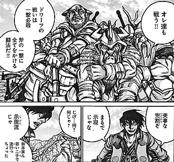 俺たちも2