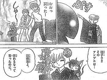 r言ったのに6