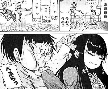 ハイスコアガール2