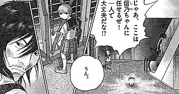 s信乃3