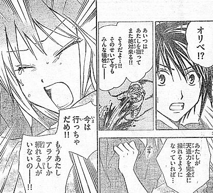a行っちゃだめ1
