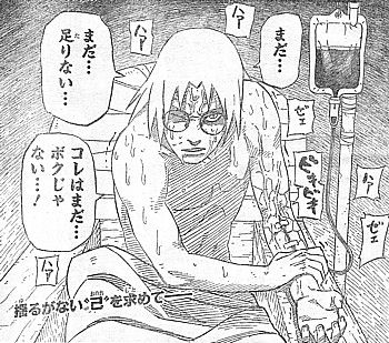 n足りない4