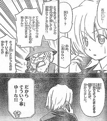 H戻れる2