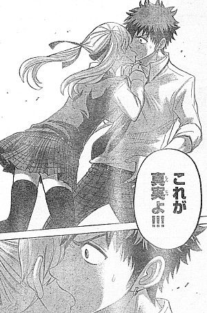 y真実5