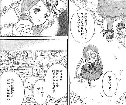 r出口は意外と1