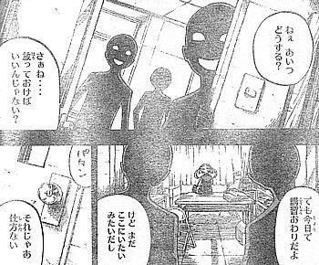y仕方ない6