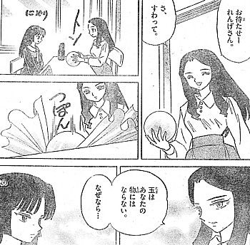 rなぜなら2