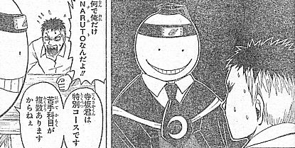 aナルト1