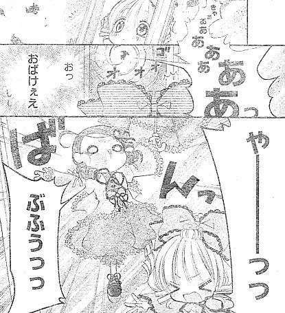 Dおばけ1