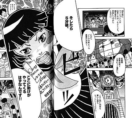 高橋聖一のSF劇場