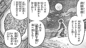 tt赤子は2人2