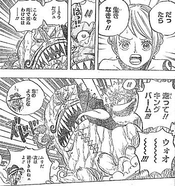 oだったら4