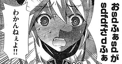 pわかんねえよ1