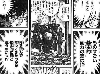 a画力の差1