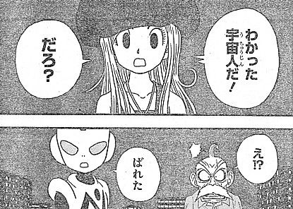 jばれた1
