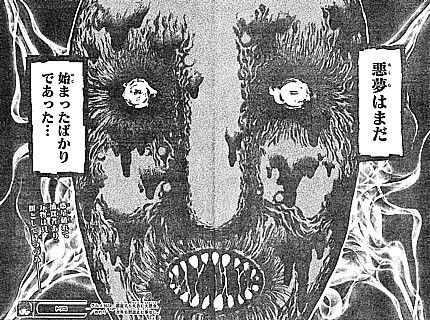 t始まったばかり3