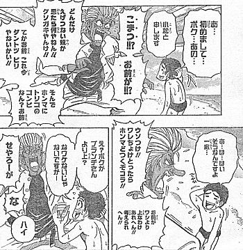 tお前が3