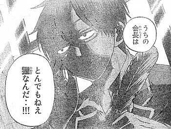 とんでもない