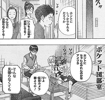 s見張らなくても4