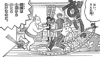 r土俵6