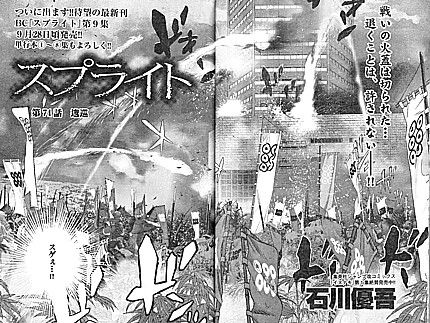s攻城1