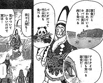 t気付いていないだけ3