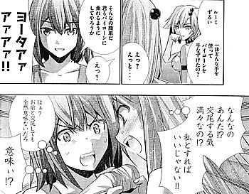 p私とすれば3