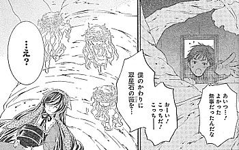 r僕のかわりに5