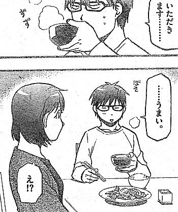 sうまい1