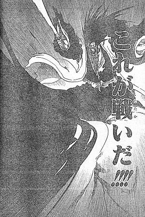 bこれが戦いだ2