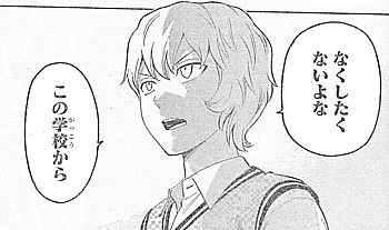 Sなくしたくない7