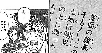 sどうした4
