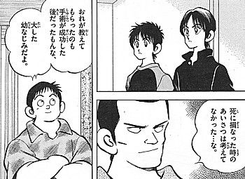 m考えてなかった3