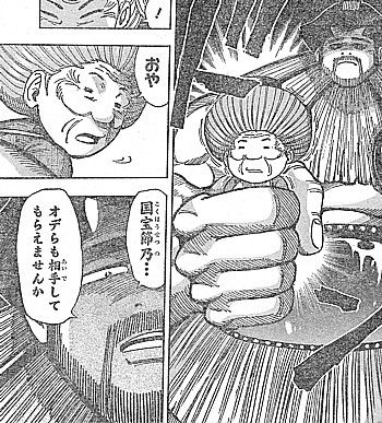 tオデらも4