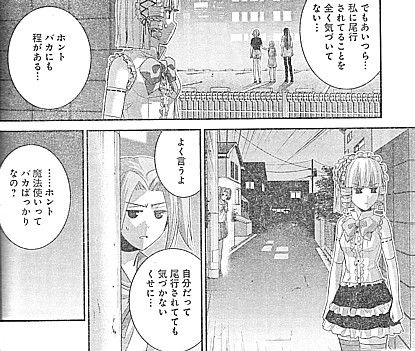 kバカばかり1