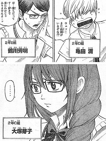 y補習3
