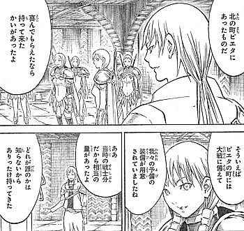 c予備の装備1
