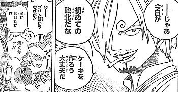 o初めての敗北4