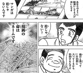 aiネーム3
